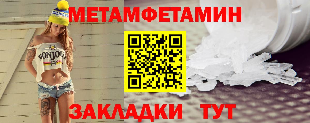 АМФЕТАМИН  Вход с VPN  Орехово-Зуево  АМФ 97% 