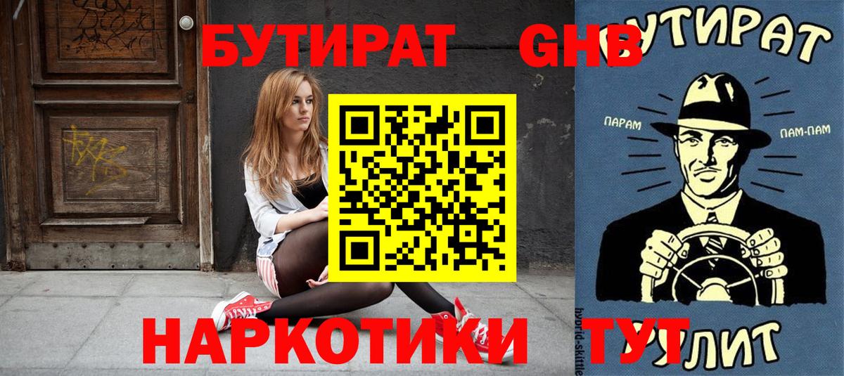 A-PVP Орехово-Зуево