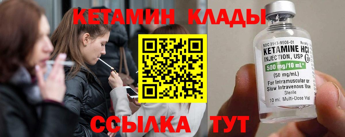 Cocaine  Орехово-Зуево  АМФЕТАМИН кристаллы  Вход с VPN  Мефедрон кристаллы  Каннабис  Гашиш  ГАШИШ 