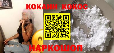 метамфетамин Гатчина