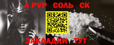 метамфетамин Гатчина