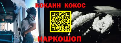 метамфетамин Гатчина
