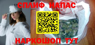 метамфетамин Гатчина