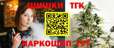 метамфетамин Гатчина