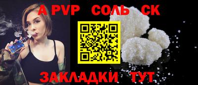 метамфетамин Гатчина