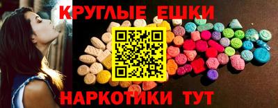 метамфетамин Гатчина