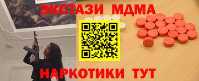 метамфетамин Гатчина
