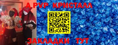 метамфетамин Гатчина