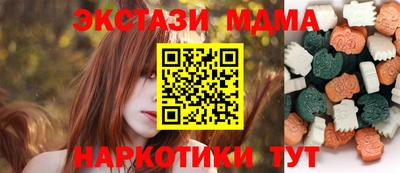 таблы Краснодар