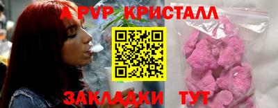 метамфетамин Гатчина