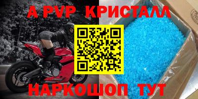 МДПВ Гай