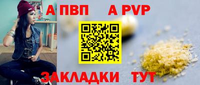 метамфетамин Гатчина