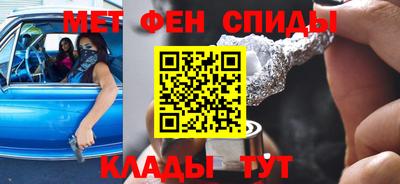 метамфетамин Гатчина