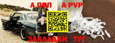 метамфетамин Гатчина