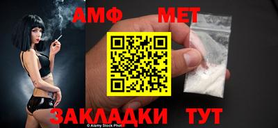 метамфетамин Гатчина