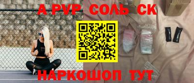 метамфетамин Гатчина