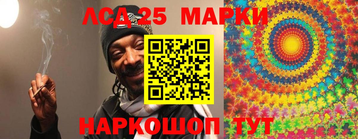 Лсд 25 экстази кислота  Вход с VPN  LSD-25 экстази  ЛСД экстази кислота  Орехово-Зуево 