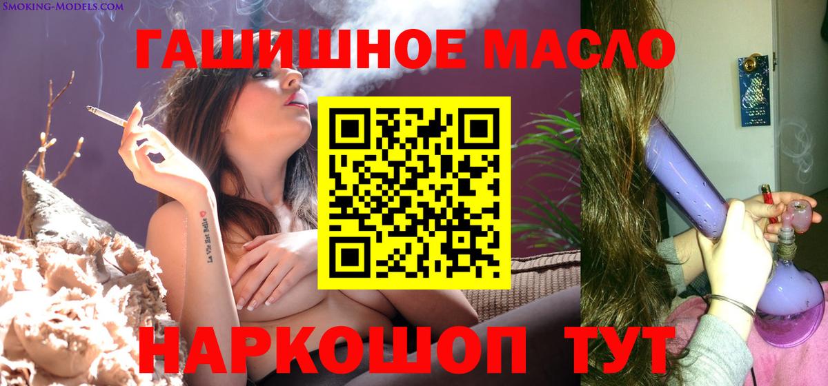 ТГК вейп с тгк Орехово-Зуево