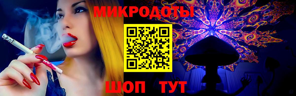 Галлюциногенные грибы GOLDEN TEACHER  Вход с VPN  Орехово-Зуево 